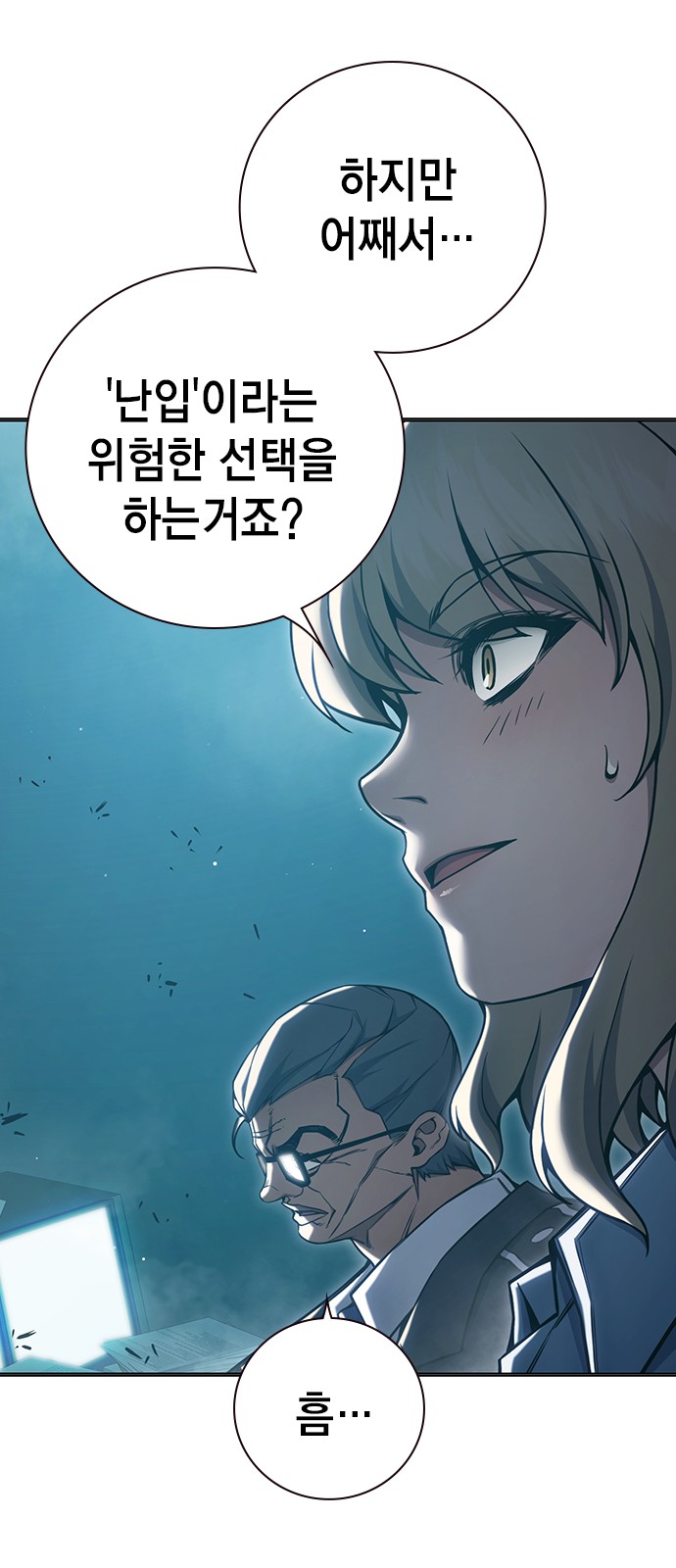 36 페이지