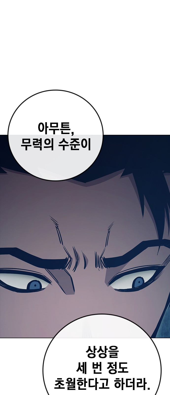 67 페이지