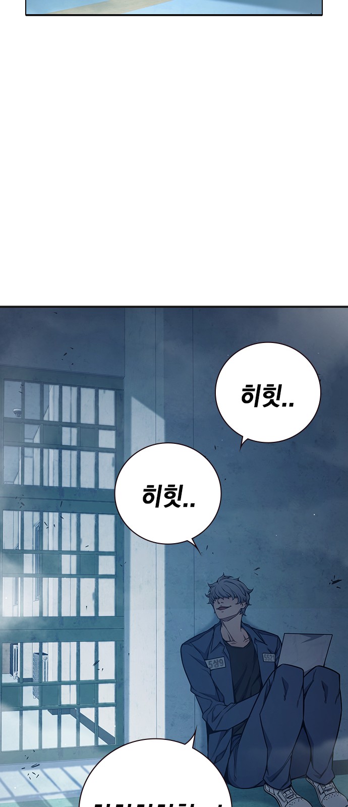 74 페이지