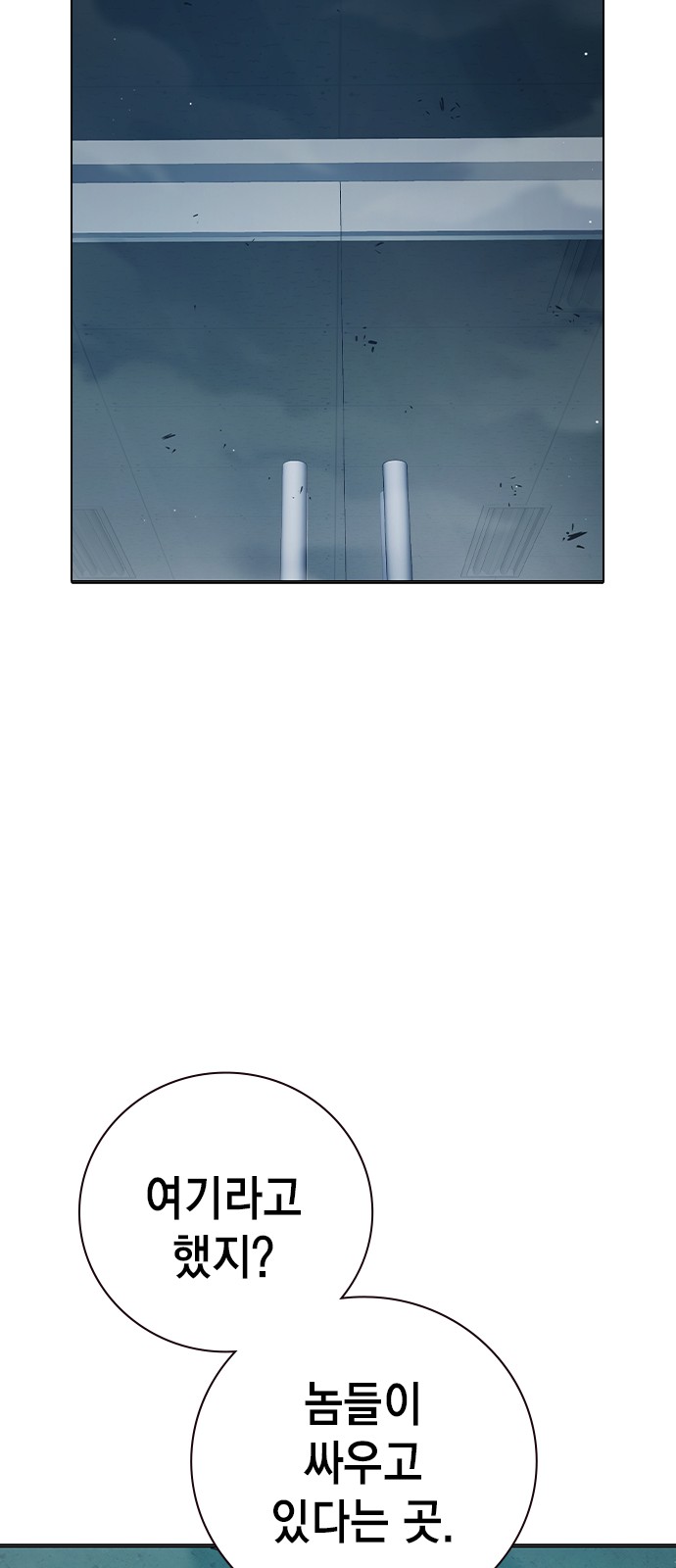 83 페이지