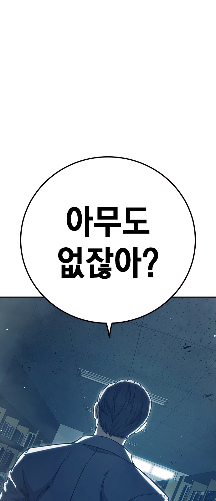 94 페이지