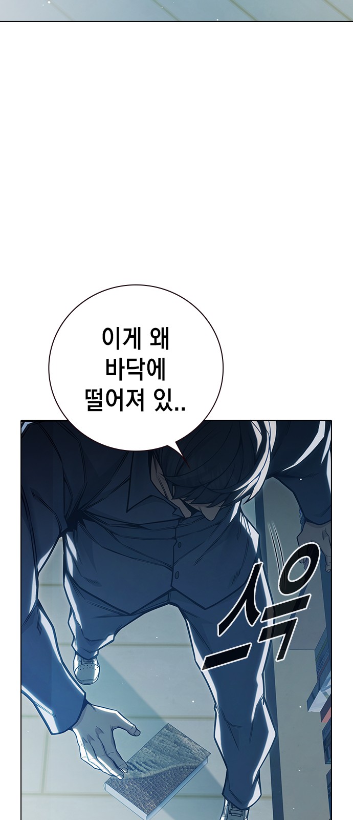 99 페이지