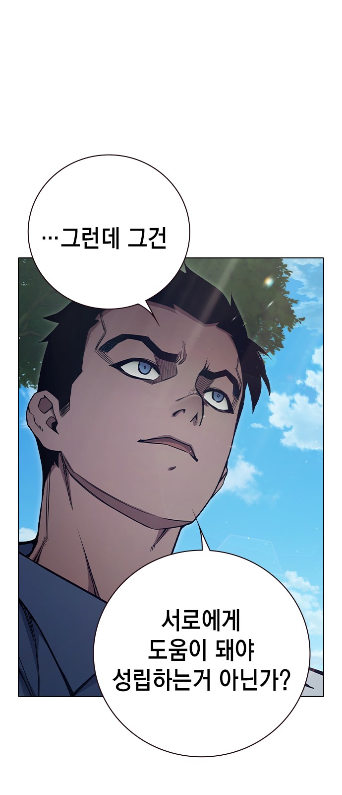 103 페이지