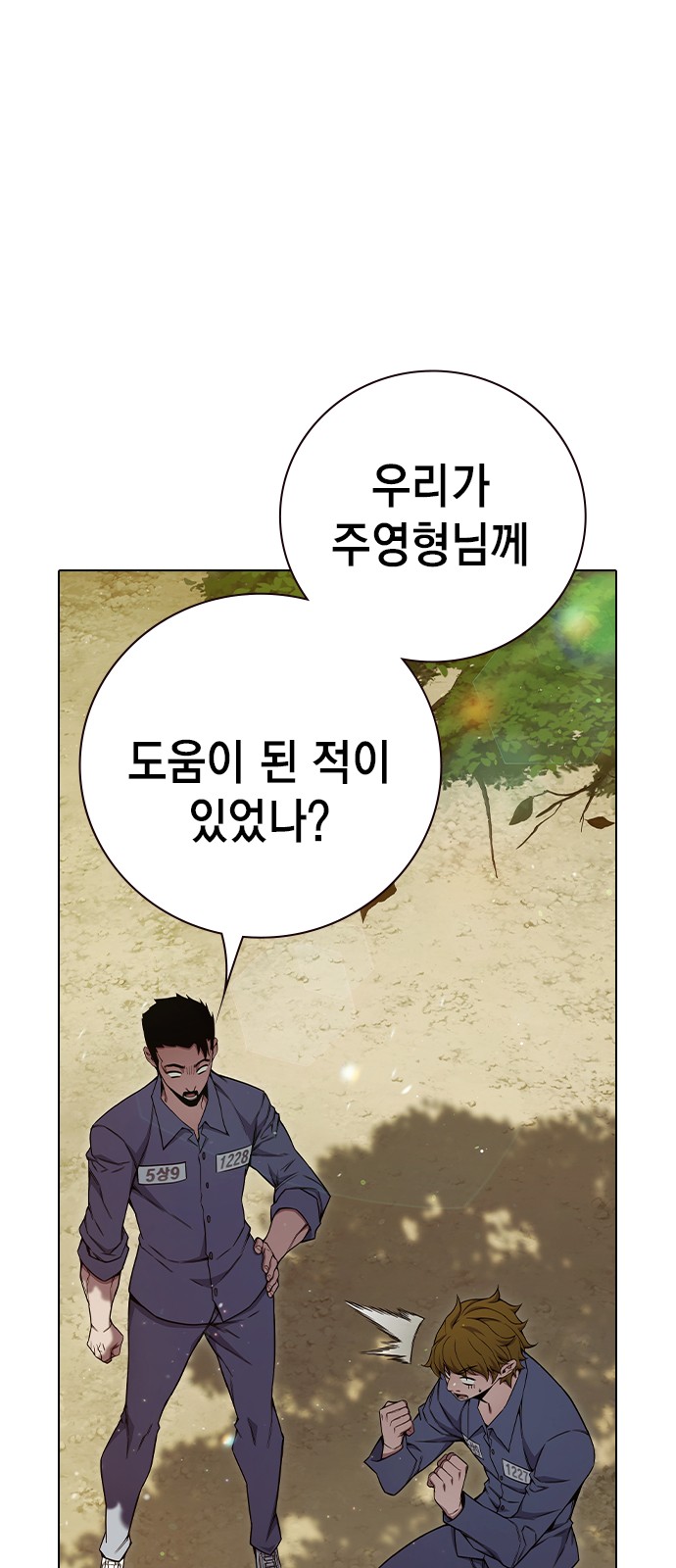 104 페이지