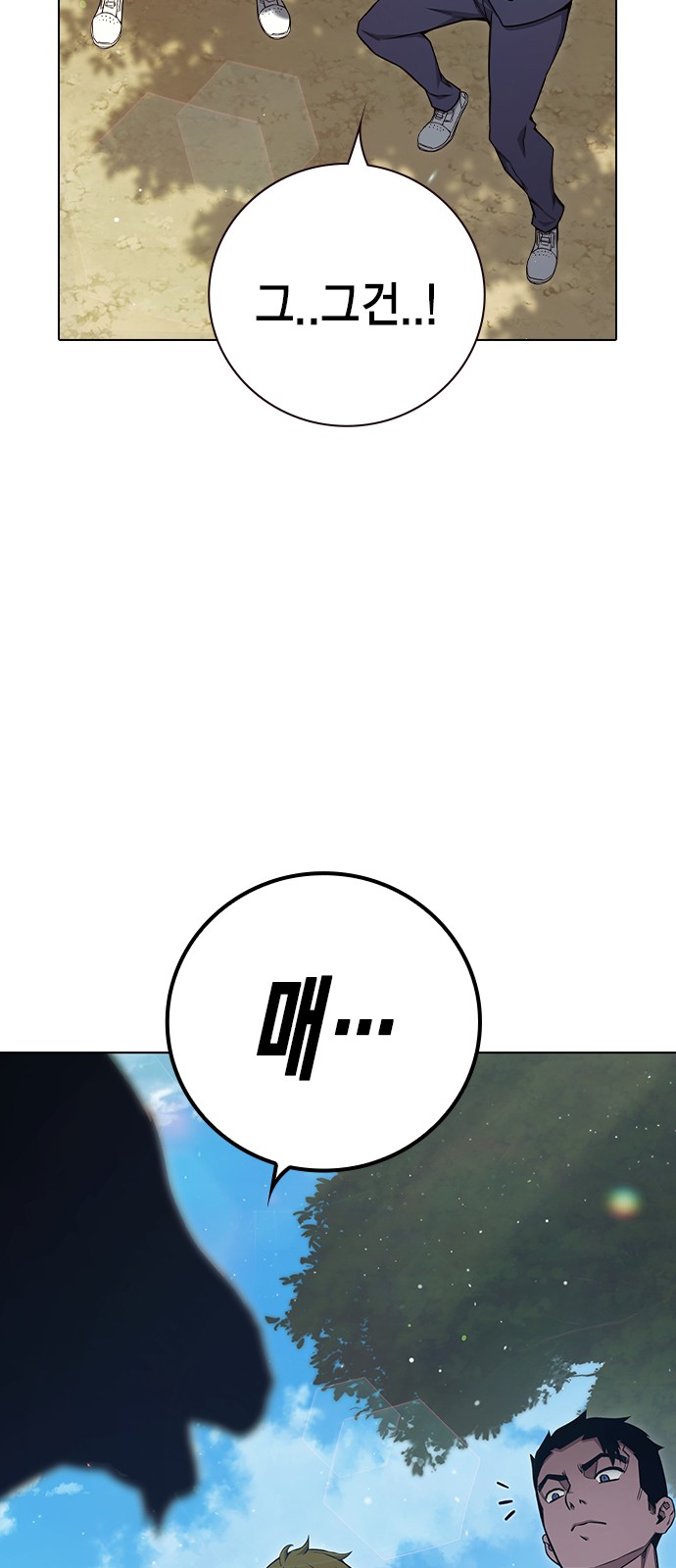 105 페이지