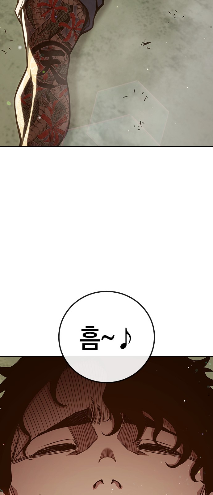 111 페이지