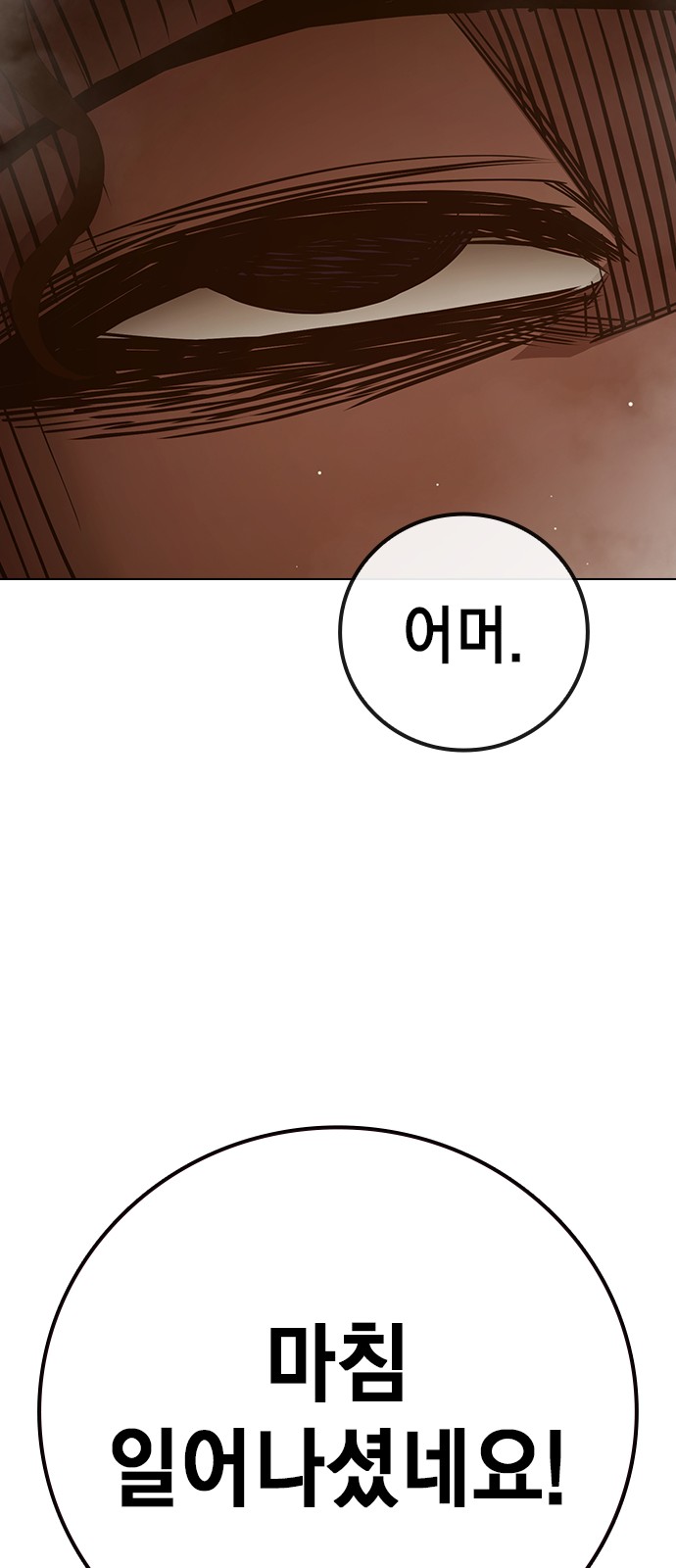 114 페이지