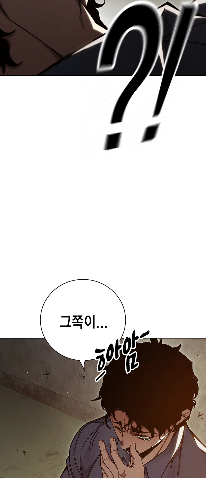 116 페이지
