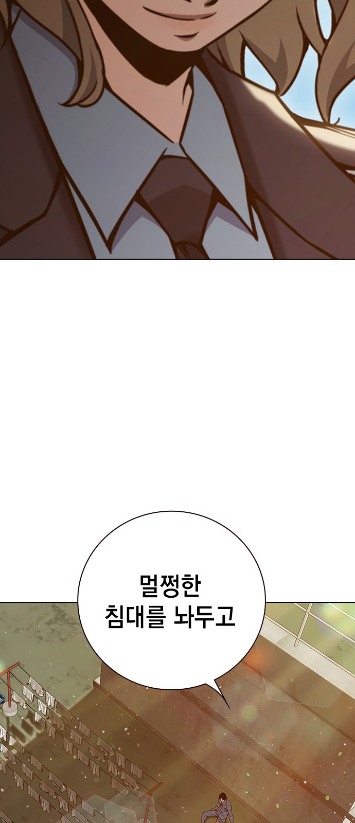 118 페이지