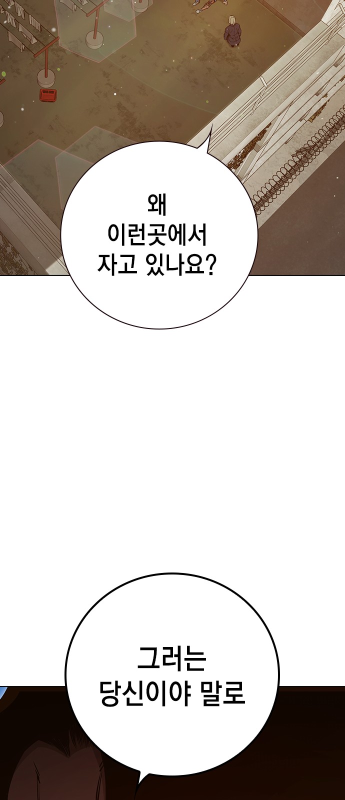119 페이지