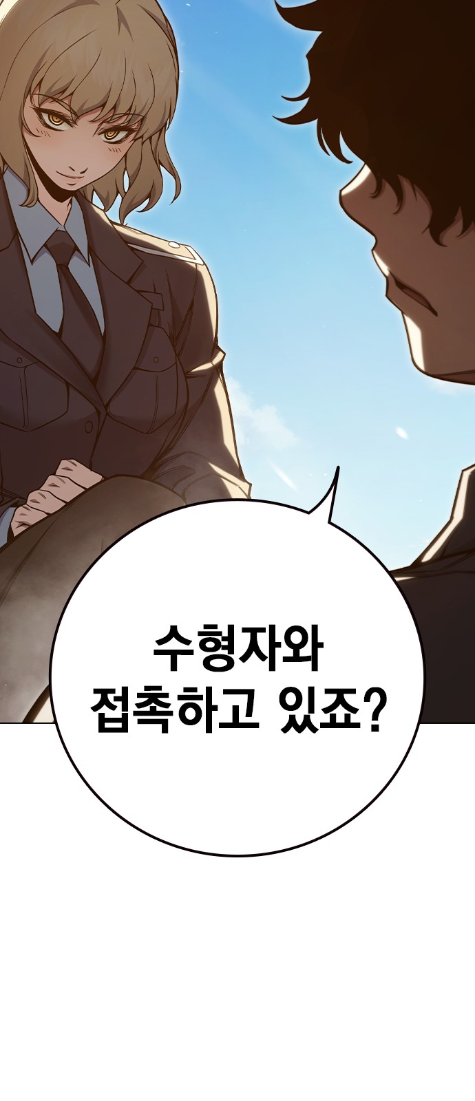 121 페이지