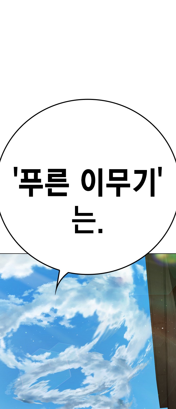 123 페이지