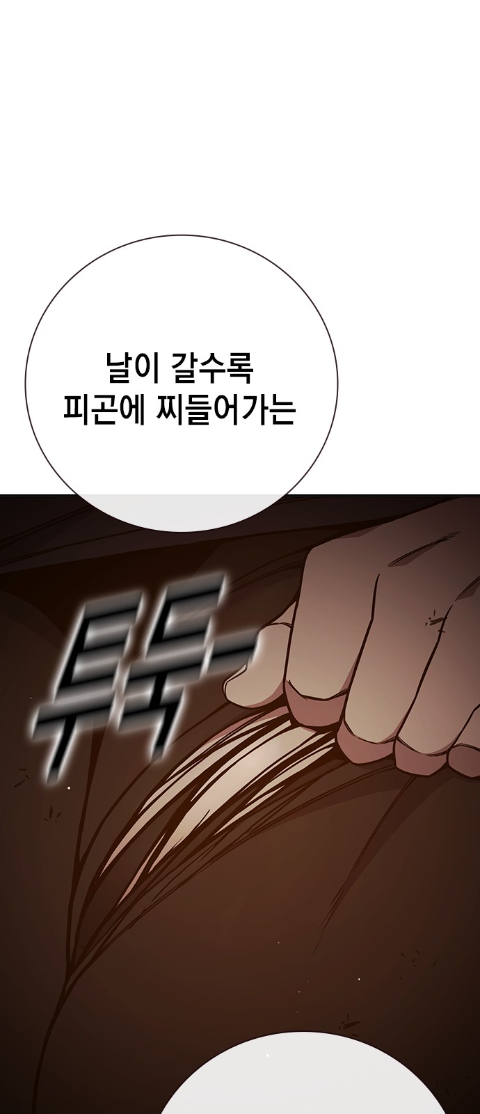 134 페이지