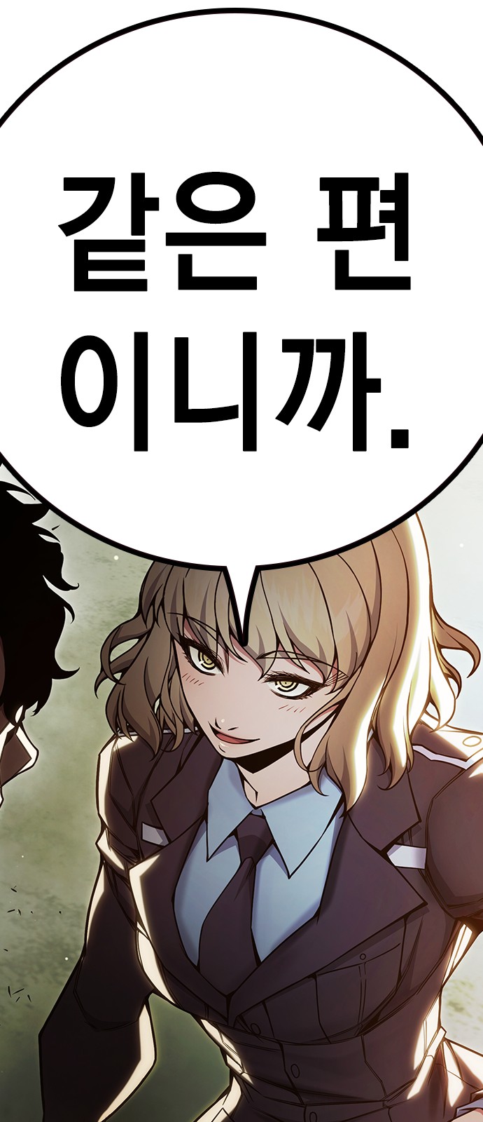 138 페이지