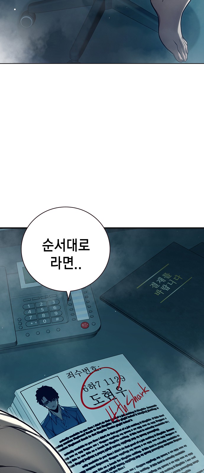 3 페이지