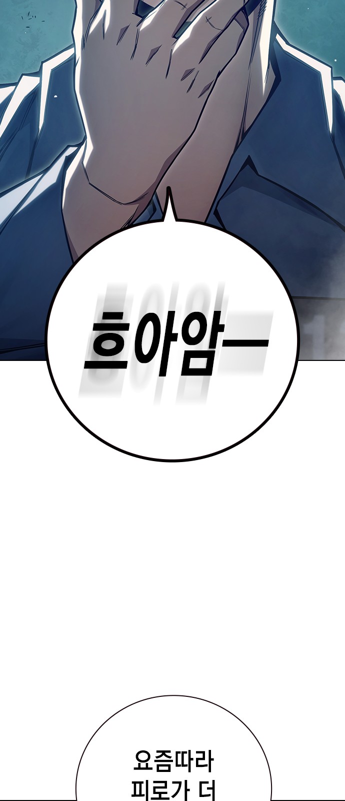 36 페이지