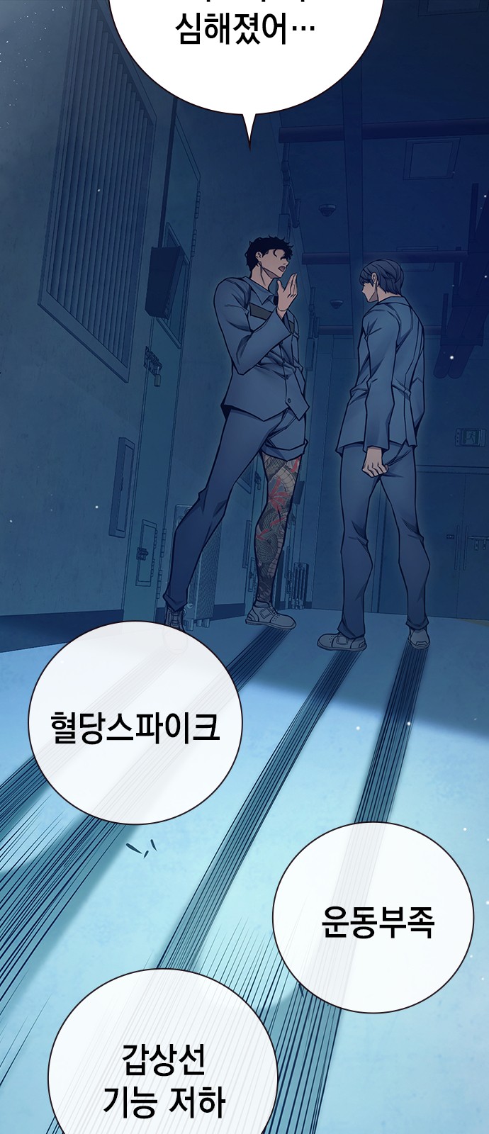 37 페이지