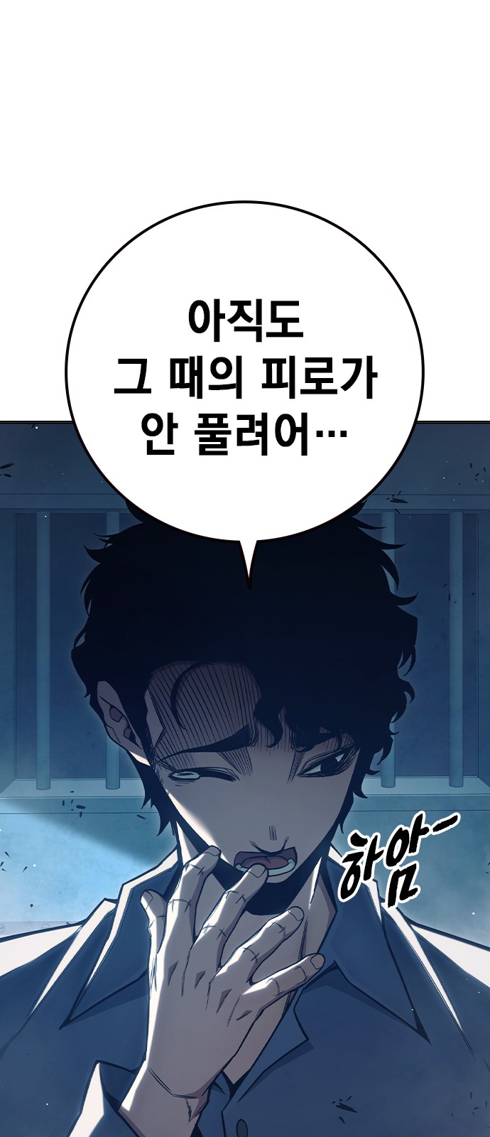 47 페이지
