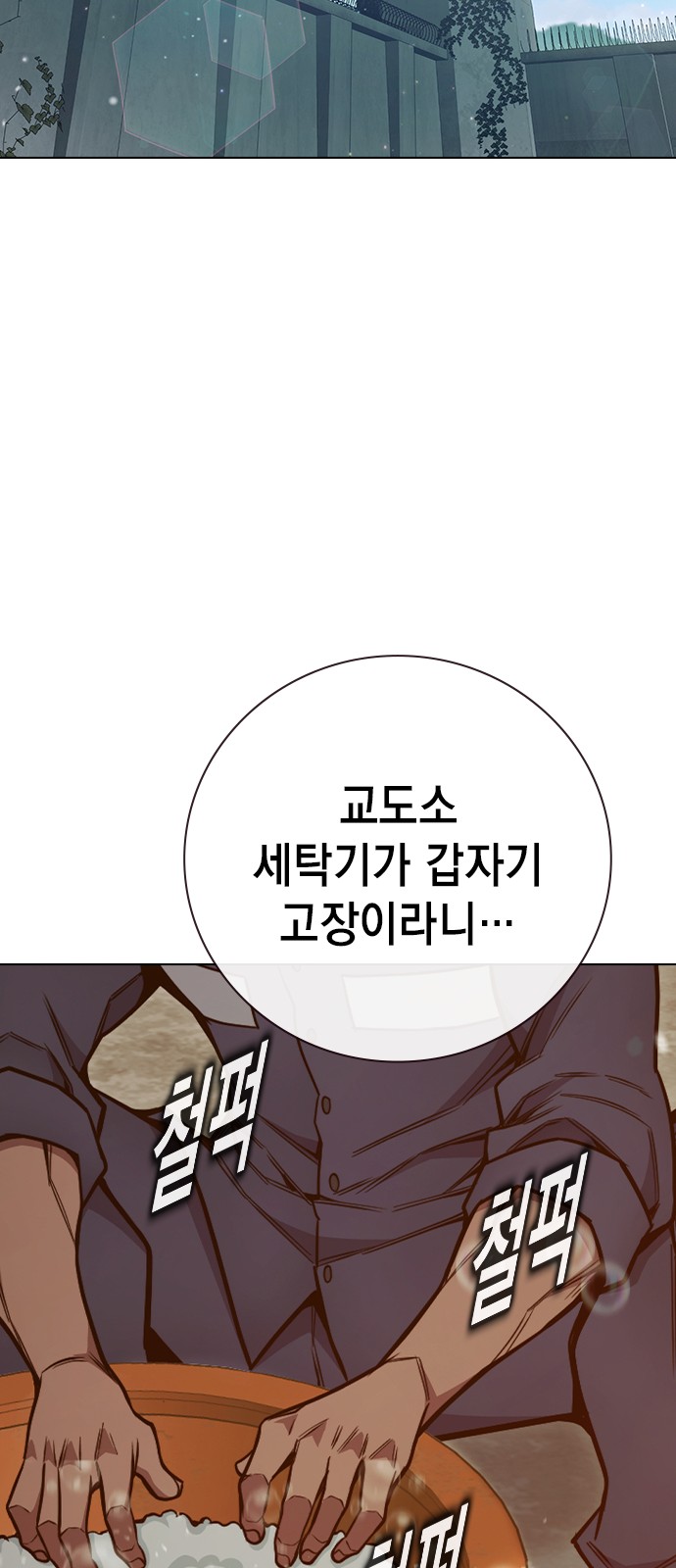 66 페이지