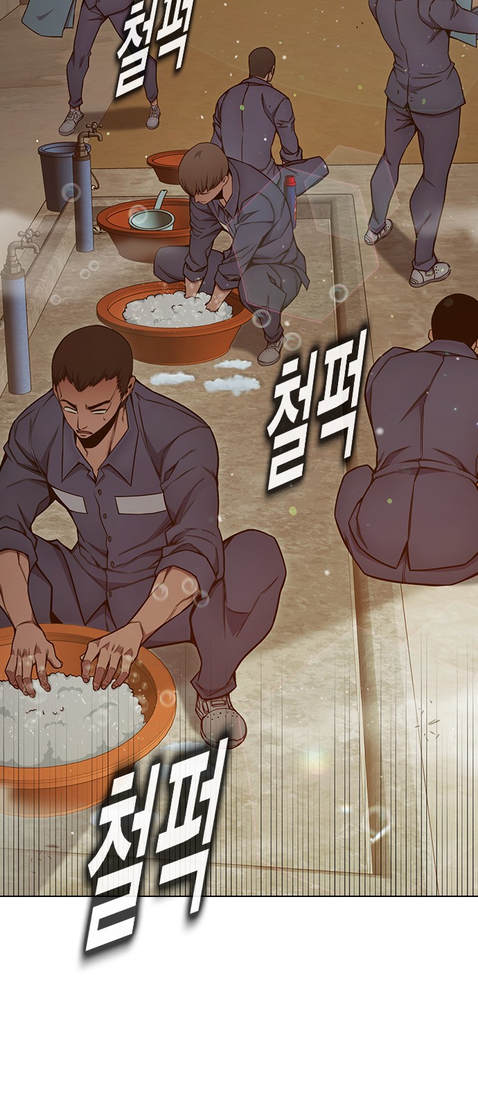 68 페이지