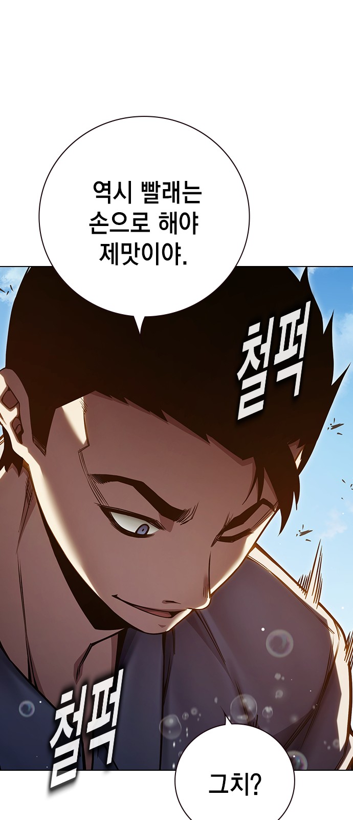 69 페이지