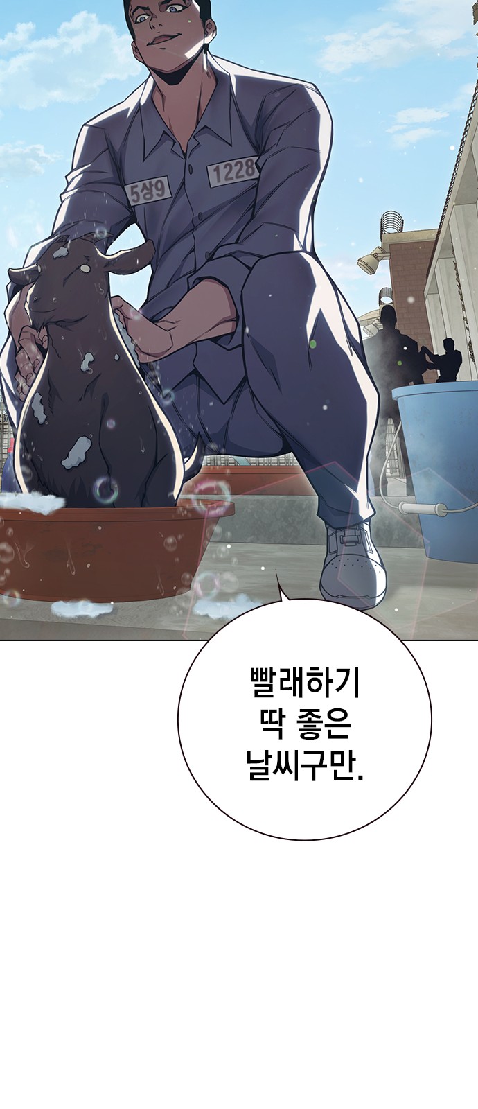 72 페이지