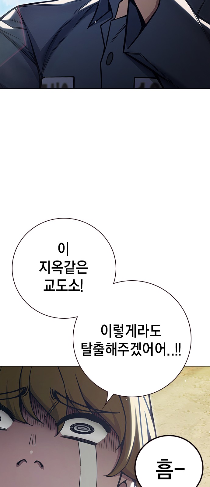 77 페이지