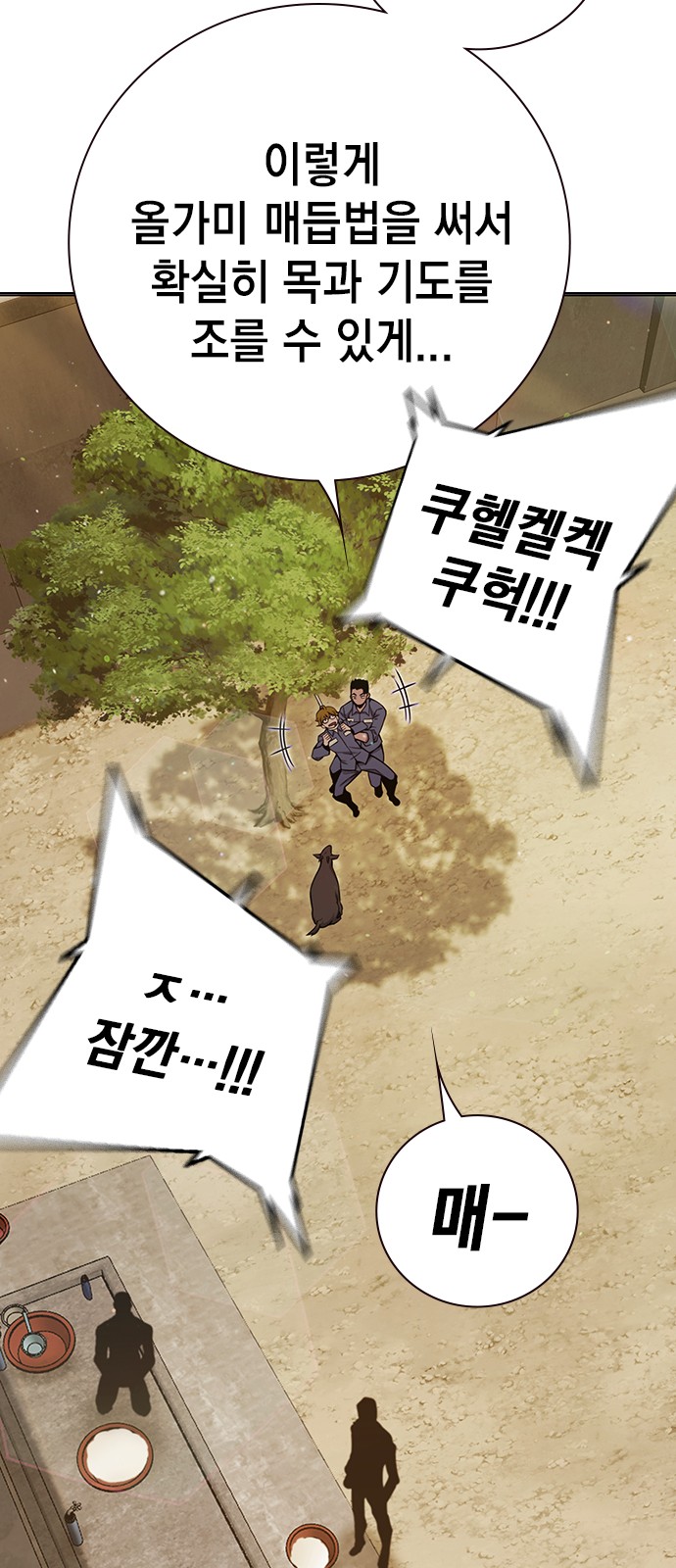 79 페이지