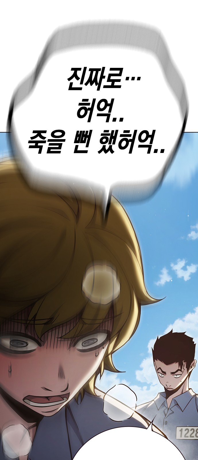 81 페이지