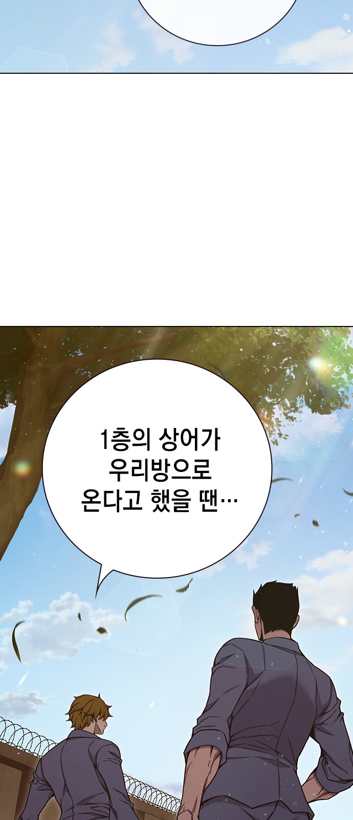 83 페이지
