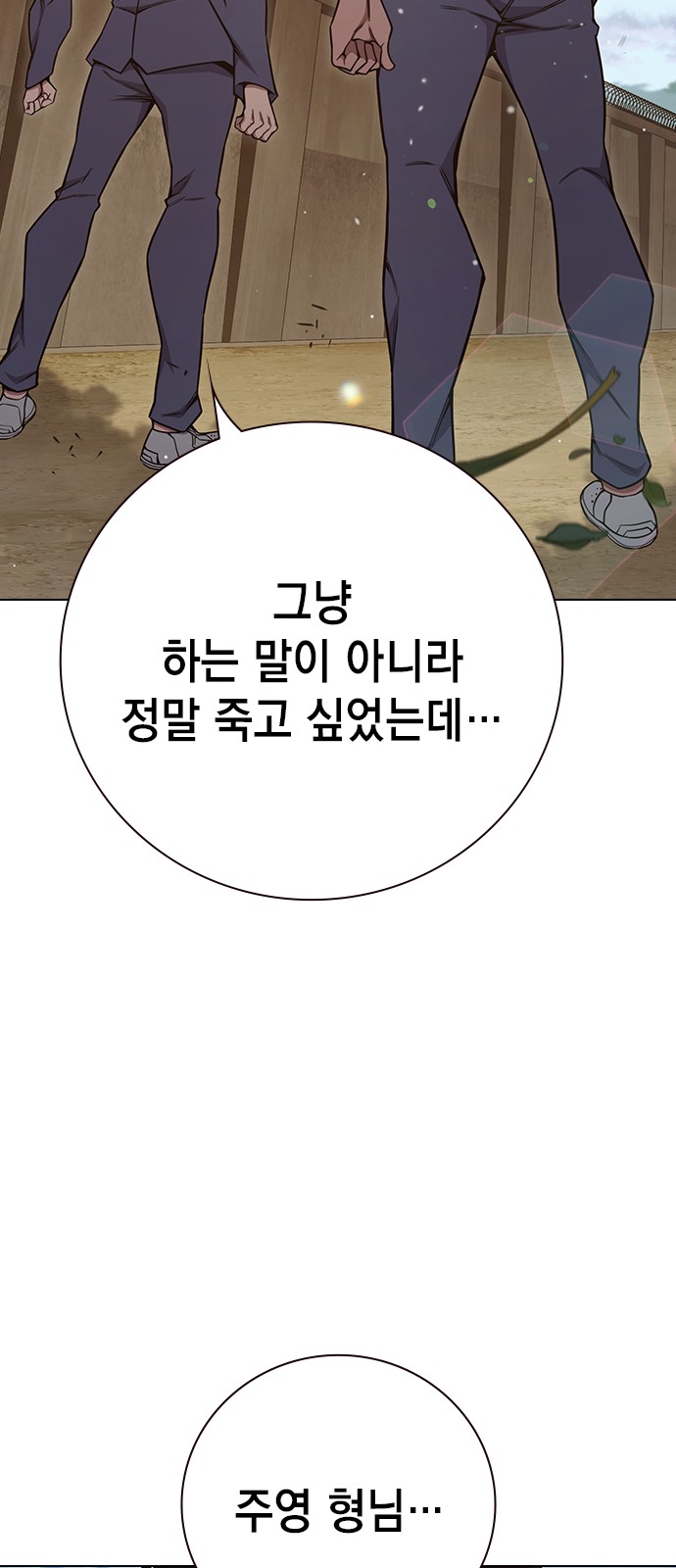 84 페이지