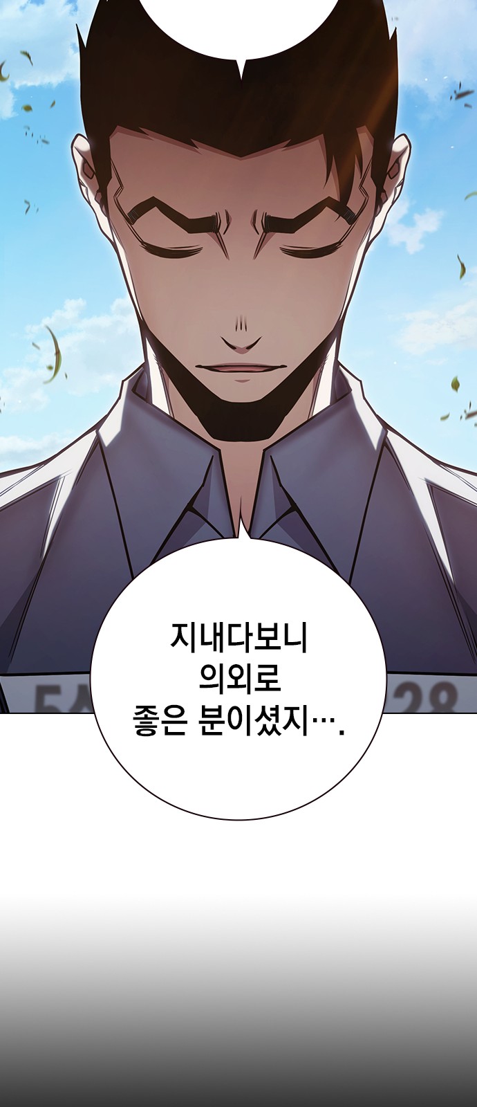 85 페이지