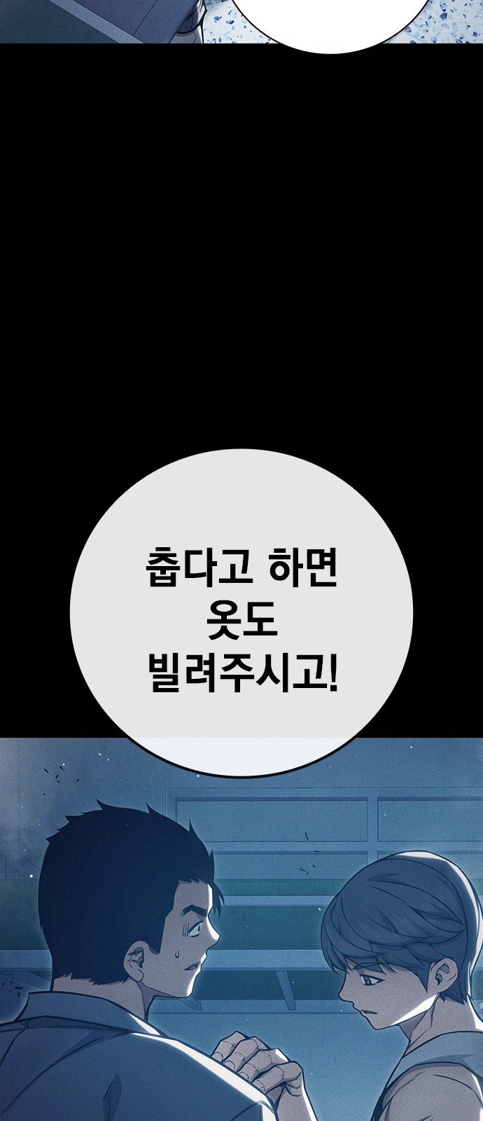 87 페이지