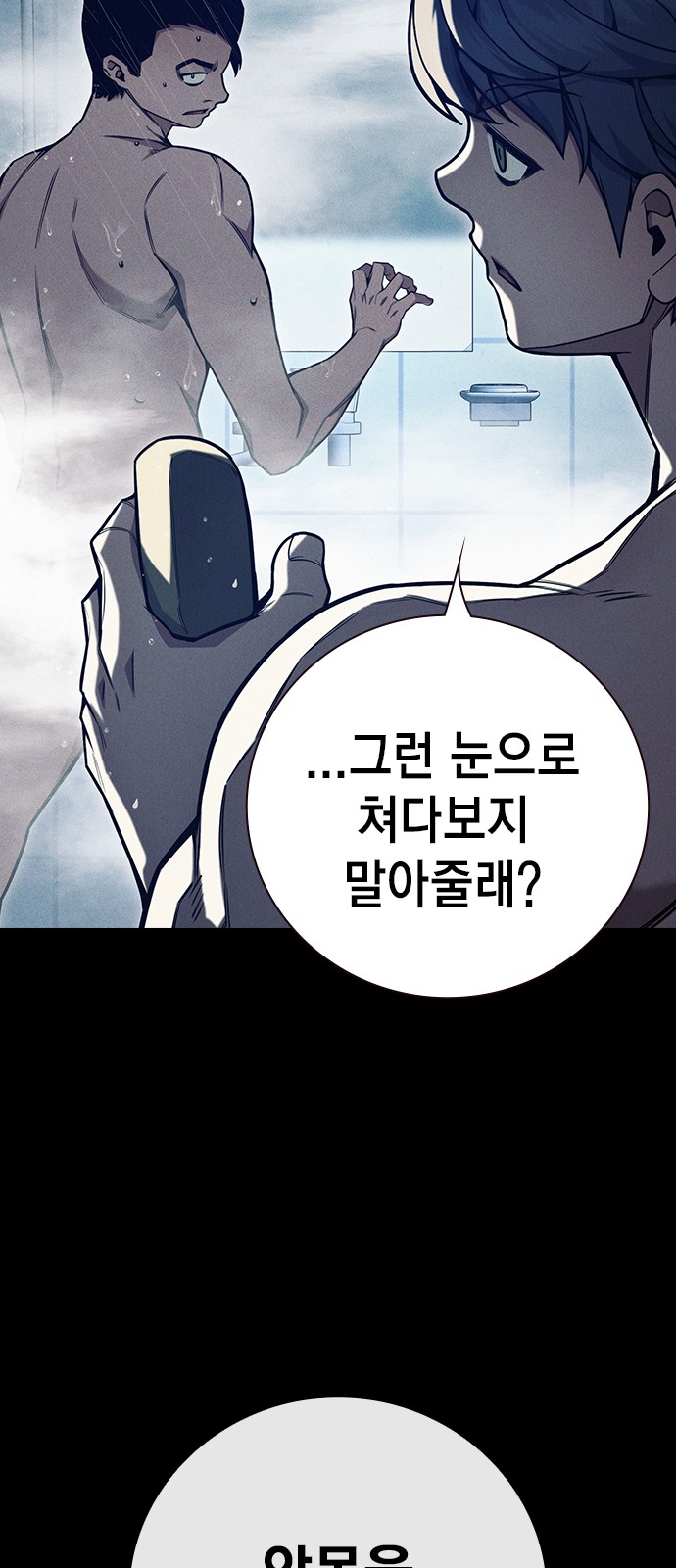 89 페이지