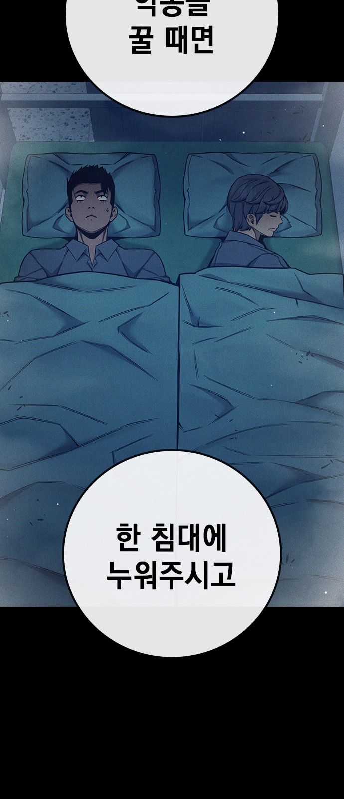 90 페이지