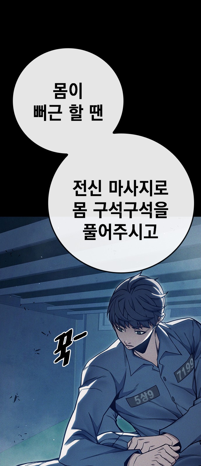 91 페이지