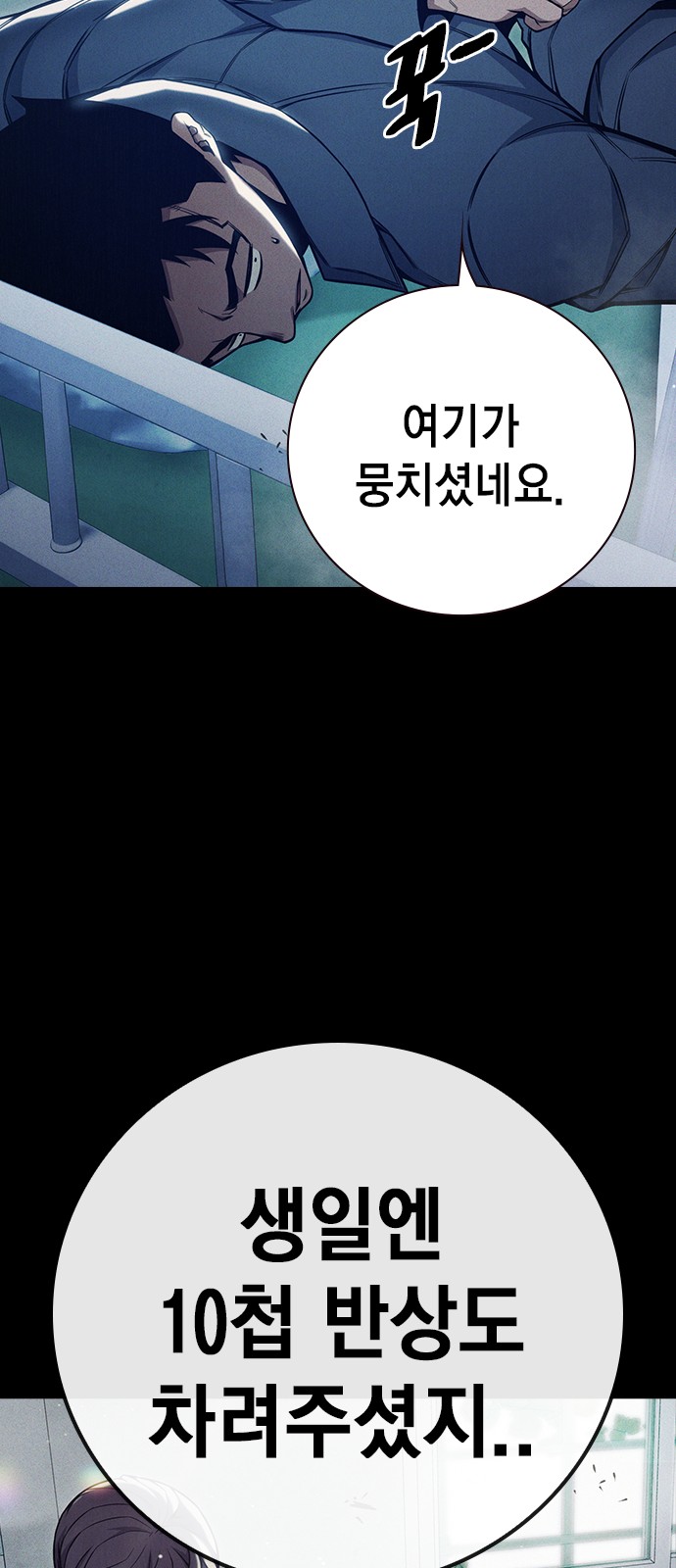 92 페이지