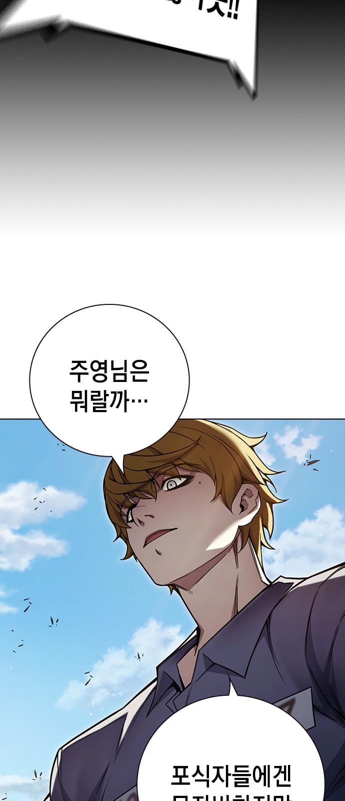 94 페이지