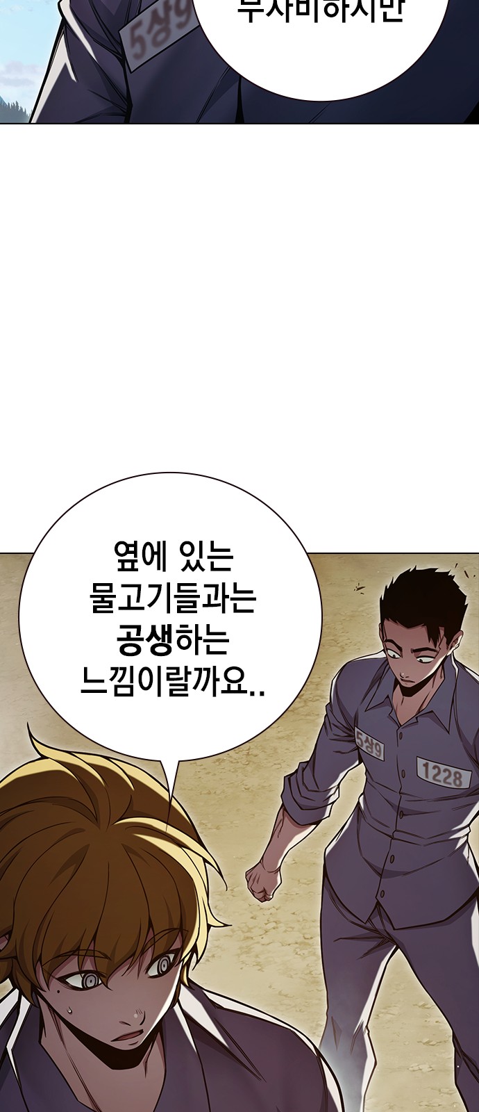 95 페이지