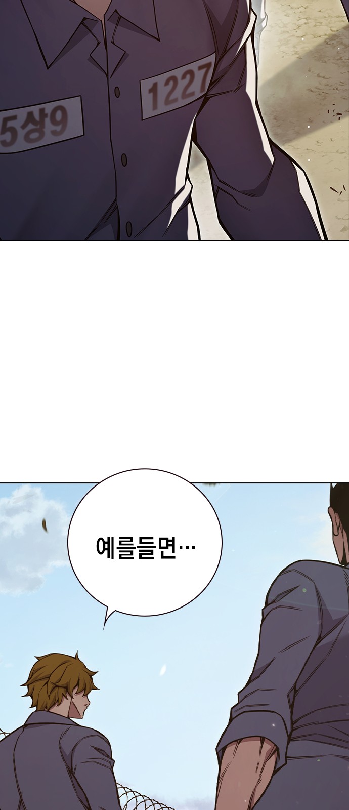 96 페이지
