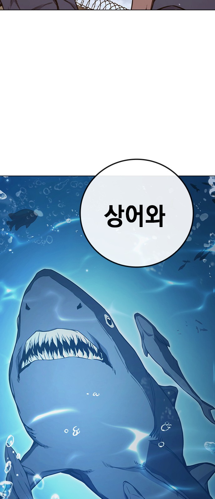 97 페이지