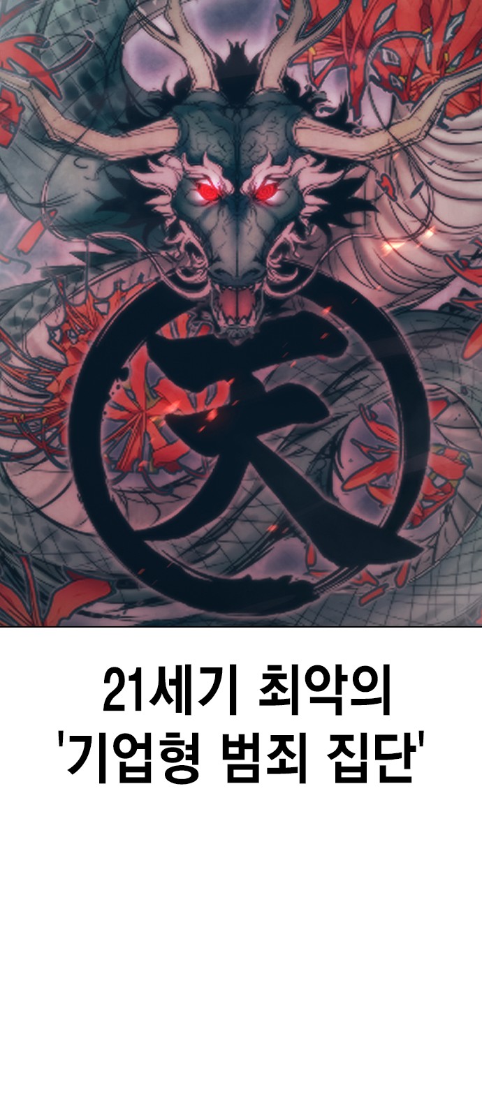 100 페이지
