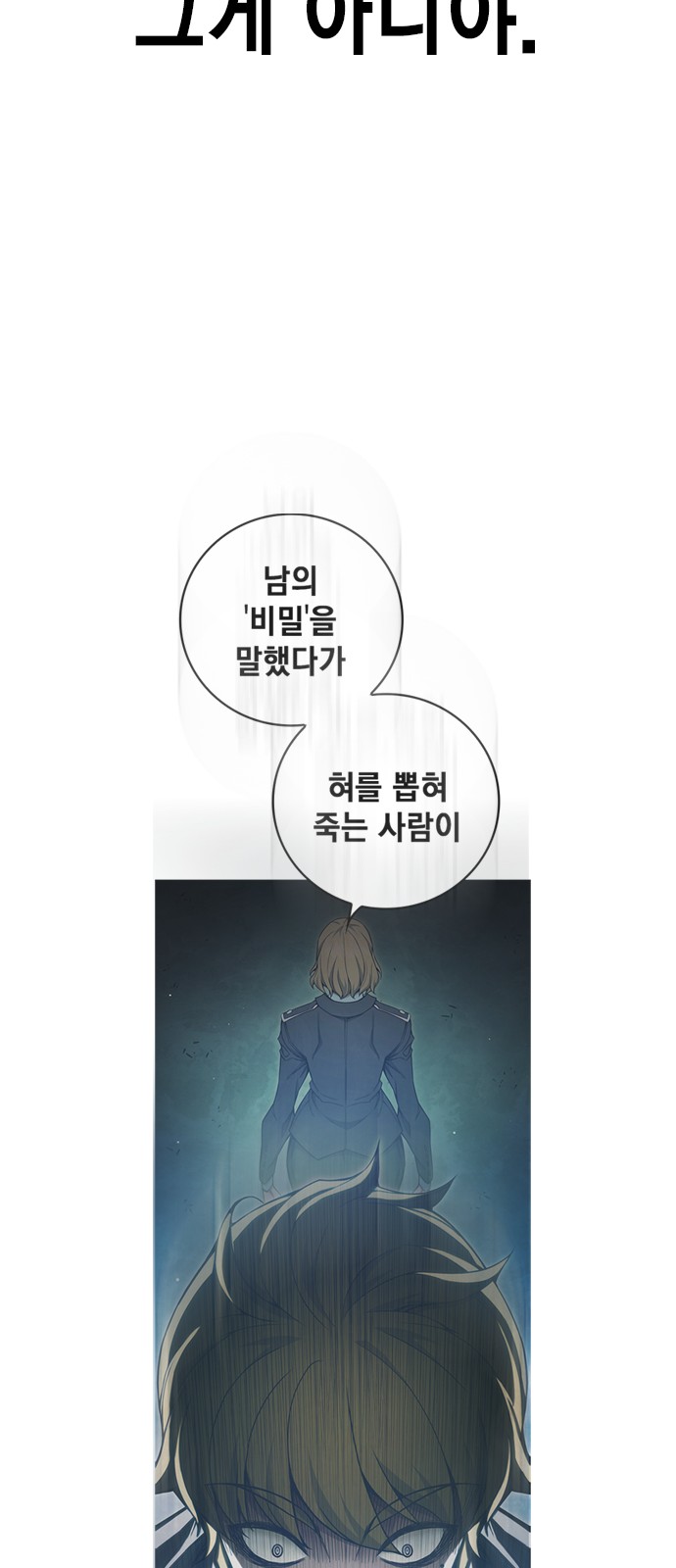 103 페이지