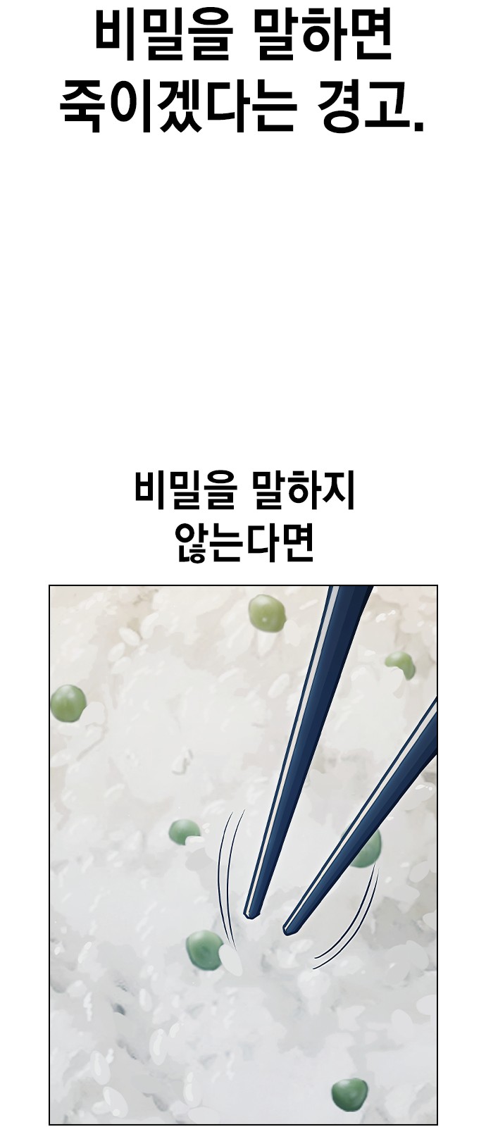 105 페이지