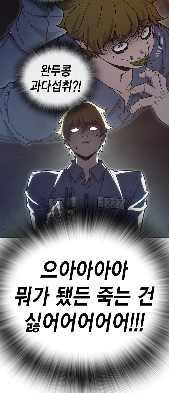 108 페이지