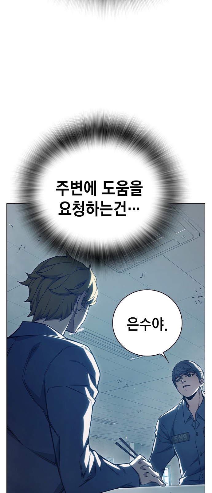 109 페이지