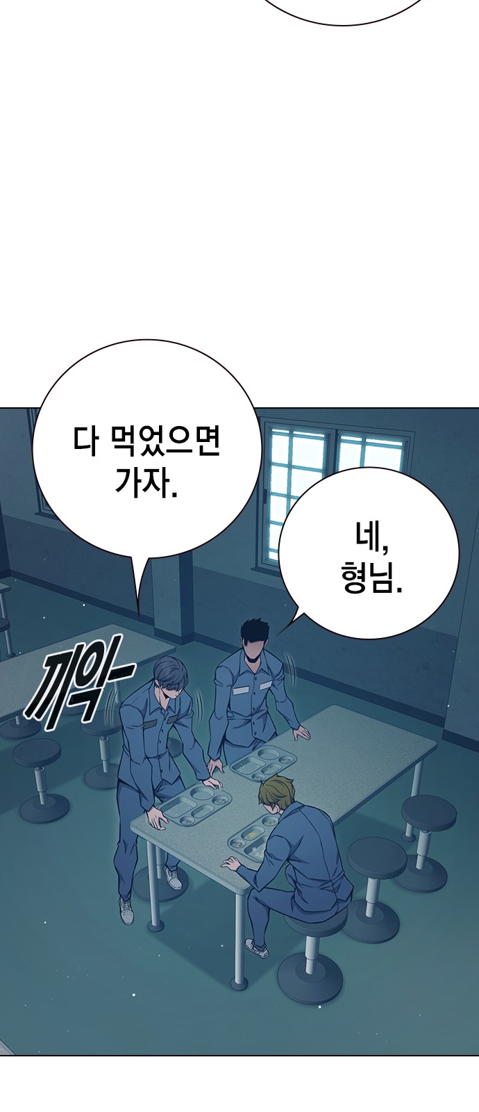 113 페이지