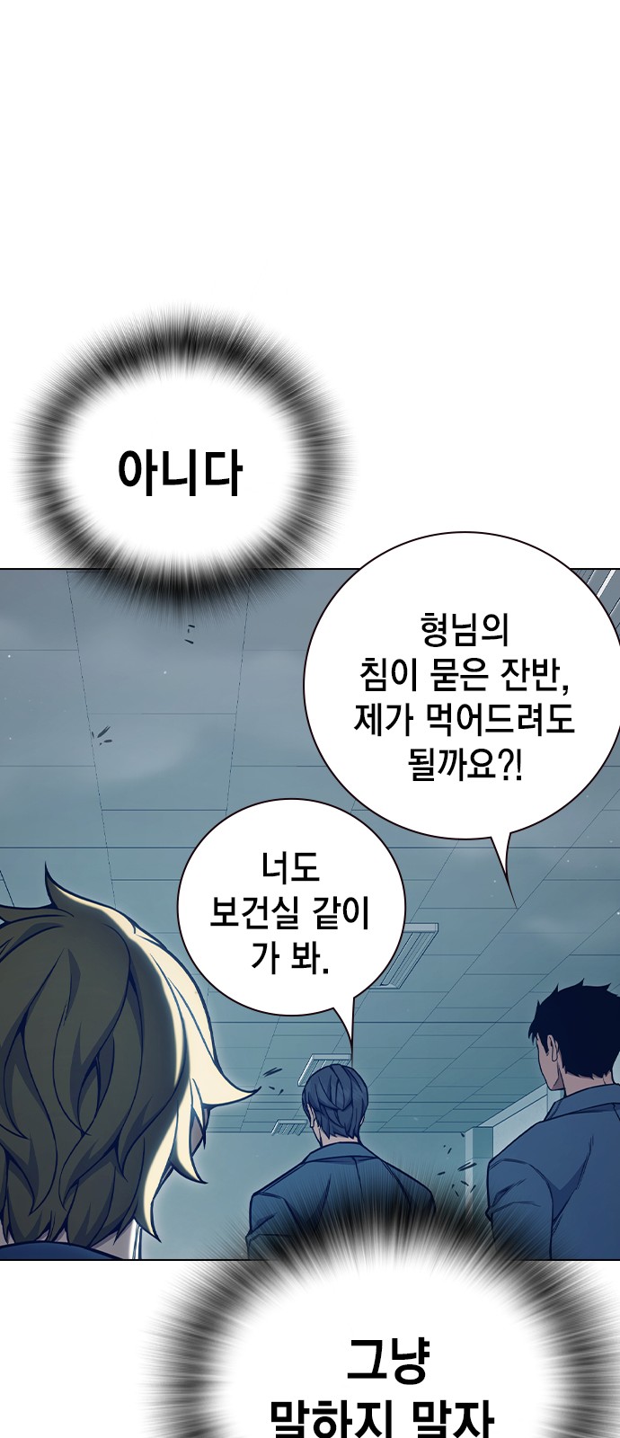 114 페이지