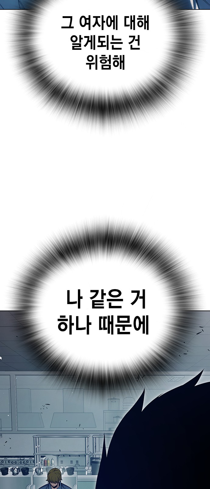 116 페이지