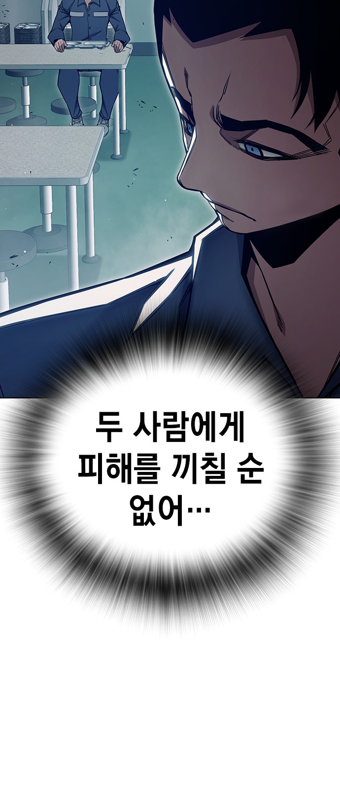 117 페이지